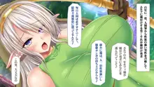 巨乳孕ませエルフ 絶倫チンポで孕ませハーレム, 日本語