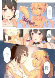 Senpai, Watashi o Tabete kudasai ~Jelly-ka Shoujo to Toromitsu Ecchi~ (Part 1) | Eat me, Senpai! ~The Gelatin Girl and the Thick, Lewd Nectar~, English