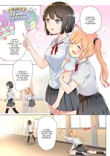 Senpai, Watashi o Tabete kudasai ~Jelly-ka Shoujo to Toromitsu Ecchi~ (Part 1) | Eat me, Senpai! ~The Gelatin Girl and the Thick, Lewd Nectar~, English