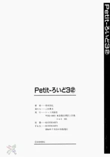 Petit-Roid 3 2, English