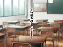 いいなり中出し催眠 生ハメ特濃精液種付け放題, 日本語