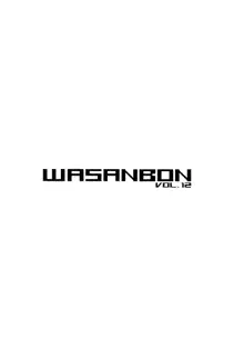 WASANBON vol.12, 日本語