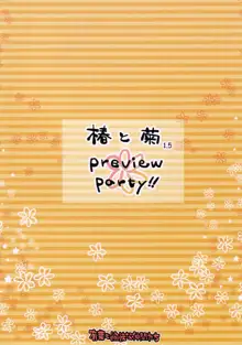 椿と菊 1.5 Preview Party!!, 日本語