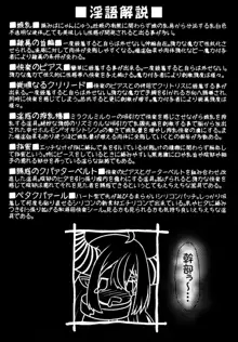 吾輩「おちんちんといっしょ」余裕なんだが!?, 日本語