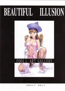 BEAUTIFUL ILLUSION 04, 日本語