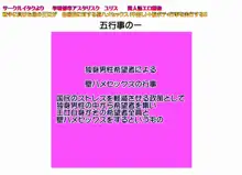 王女ユリス=アレクシア 国民の性奴隷になり、 自国民に対する 壁ハメセックス他、 腹ボテ出産への全5行事を実行する!!, 日本語