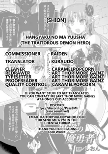 Hangyaku no Ma Yuusha | The Traitorous Demon Hero, English