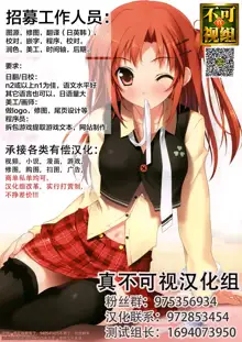 Okaa-san no Dekajiri ga Erosugite | 妈妈的大屁股过于色情了, 中文