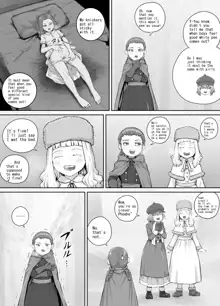 妹におしっこを見せてもらう漫画12（English Version）, English