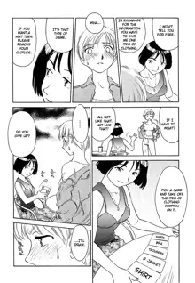 Cage 2 Ch.12, English