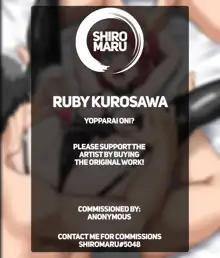 Ruby Kurosawa, English