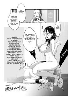 Hentai Family Game, English