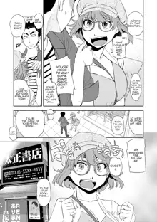 Kimi no Megane ni Koishiteru #1 | I'm in Love With Your Glasses #1, English