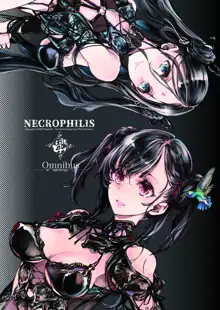 NECROPHILIS Omnibus, 日本語