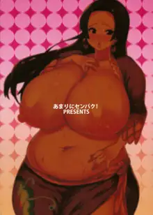 Muchimuchi Jotei | Plump Empress, English