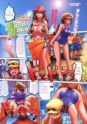 Bitch's Beach (decensored), English