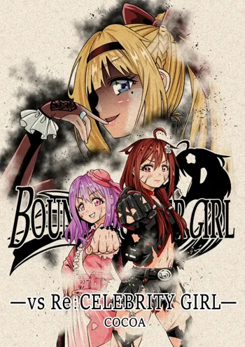 BOUNTY HUNTER GIRL vs RE:CELEBRITY GIRL Ch. 10, 한국어