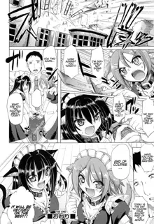 Nukisashi Jiyuu no Maid Ana, English