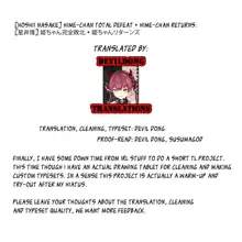 Hime-chan Total Defeat + Hime-chan Returns., English