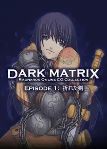 Dark Matrix, 日本語