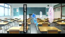 ギャルサキュバス学園性活～隣の席にいるギャルは底なし性欲のサキュバスでした～, 日本語