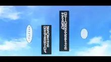 ギャルサキュバス学園性活～隣の席にいるギャルは底なし性欲のサキュバスでした～, 日本語