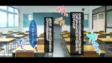 ギャルサキュバス学園性活～隣の席にいるギャルは底なし性欲のサキュバスでした～, 日本語