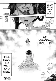 Hyakkasou8 <<Zoku Gejo Botan no Yuuutsu>>, English