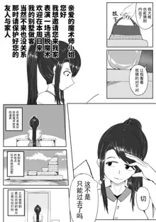 表演, 中文