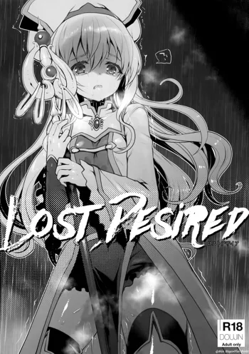 Lost Desired, 中文