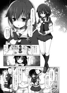 秘書艦時雨-輪姦凌辱・総集編-, 日本語