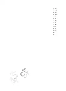 秘書艦時雨-輪姦凌辱・総集編-, 日本語