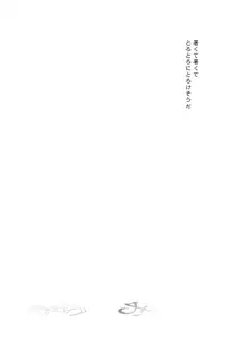 秘書艦時雨-輪姦凌辱・総集編-, 日本語