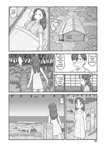 Boufuurin no Oku | Inside the Windbreak, English