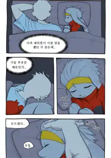 래비풋 만화, 한국어