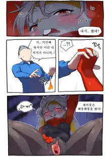 래비풋 만화, 한국어