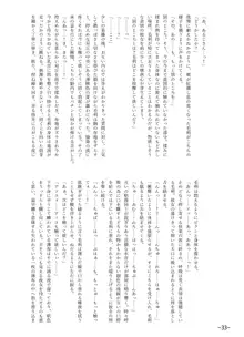 天華百剣-斬- 毛利藤四郎アンソロジー 週刊 毛利倶楽部, 日本語