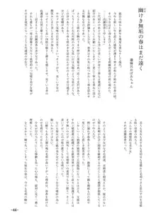 天華百剣-斬- 毛利藤四郎アンソロジー 週刊 毛利倶楽部, 日本語