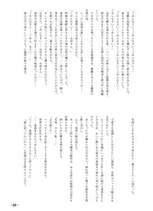 天華百剣-斬- 毛利藤四郎アンソロジー 週刊 毛利倶楽部, 日本語