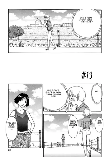 Cage 2 Ch.13, English