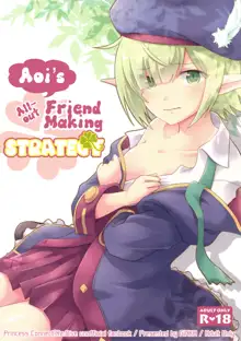 Aoi no Motto Otomodachi Daisakusen | Aoi's All-Out Friend Making Strategy, English