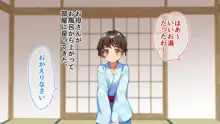 お姉さんxお姉さんx僕 ～温泉3P搾精三昧～, 日本語