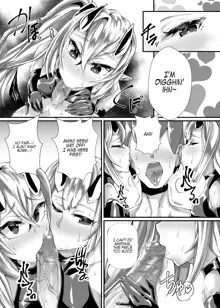 Yuusha VS Zako Succubus Gundan, English