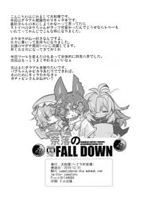 Naraku no Fall Down, English