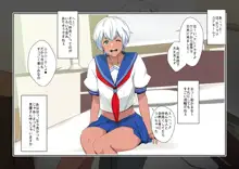 熱体熟凛 Vol.31 ～モデル級褐色留学生・エレナ AVデビュー！～, 日本語