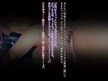 殲光のイクス-Disorder Eclipse-, 日本語