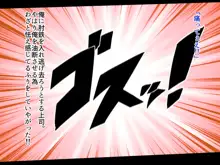 催眠で実現 俺だけの働き方改革, 日本語