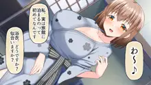 元！ヤリマン爆乳JKラブラブお泊まり旅行, 日本語