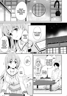 Watashi no Sukina Teitoku, English