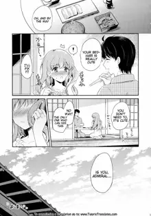 Watashi no Sukina Teitoku, English